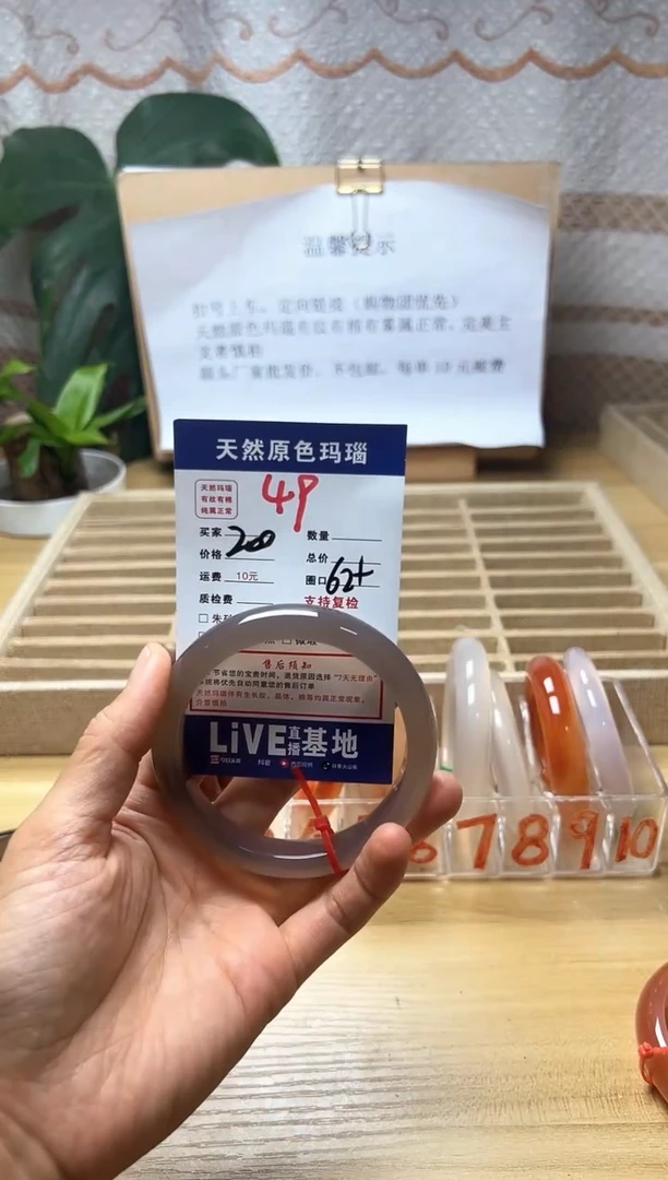 手镯玛瑙/玉髓未镶嵌洋**片49