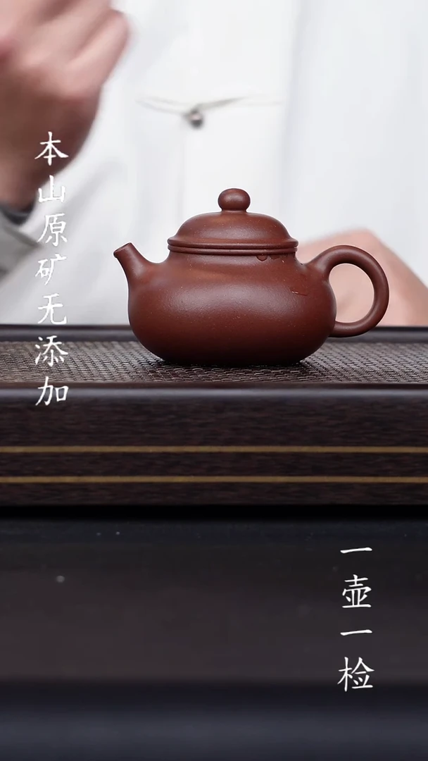 宜兴紫砂原矿无添加