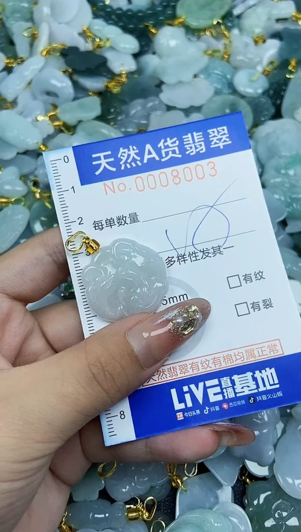 翡翠未镶嵌颈饰天然A货翡翠