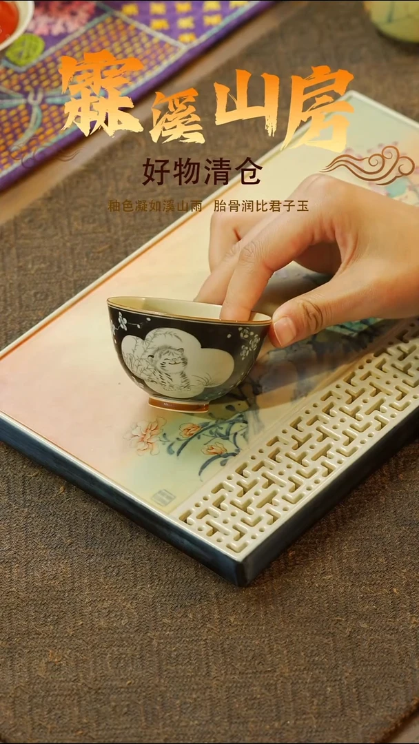 【霖溪山房】景德镇斗彩清仓时刻！茶具