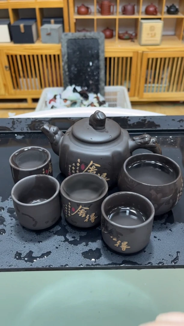 @@300ml四方变色舍得一壶五杯