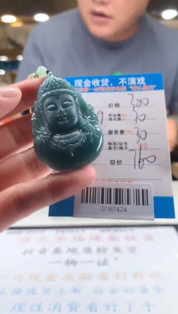 未镶嵌定制翡翠天然翡翠A货拍一发一