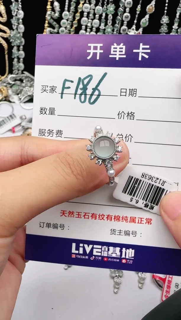 翡翠戒指银S925镶嵌2222