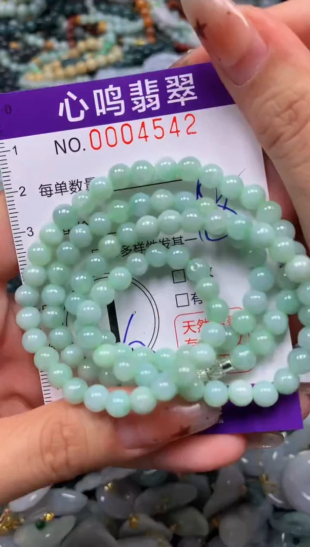 翡翠未镶嵌颈饰闪购004542