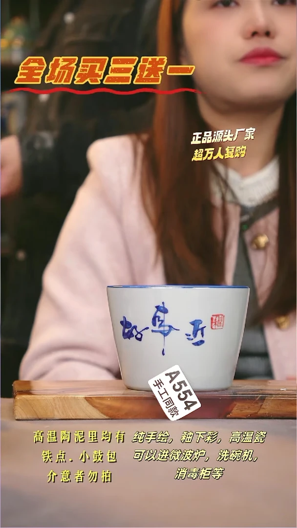 其他与***和A554陶然集器瓷器