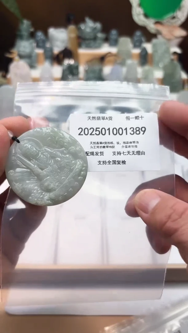颈饰未镶嵌翡翠闪购商品8号店2002500110009