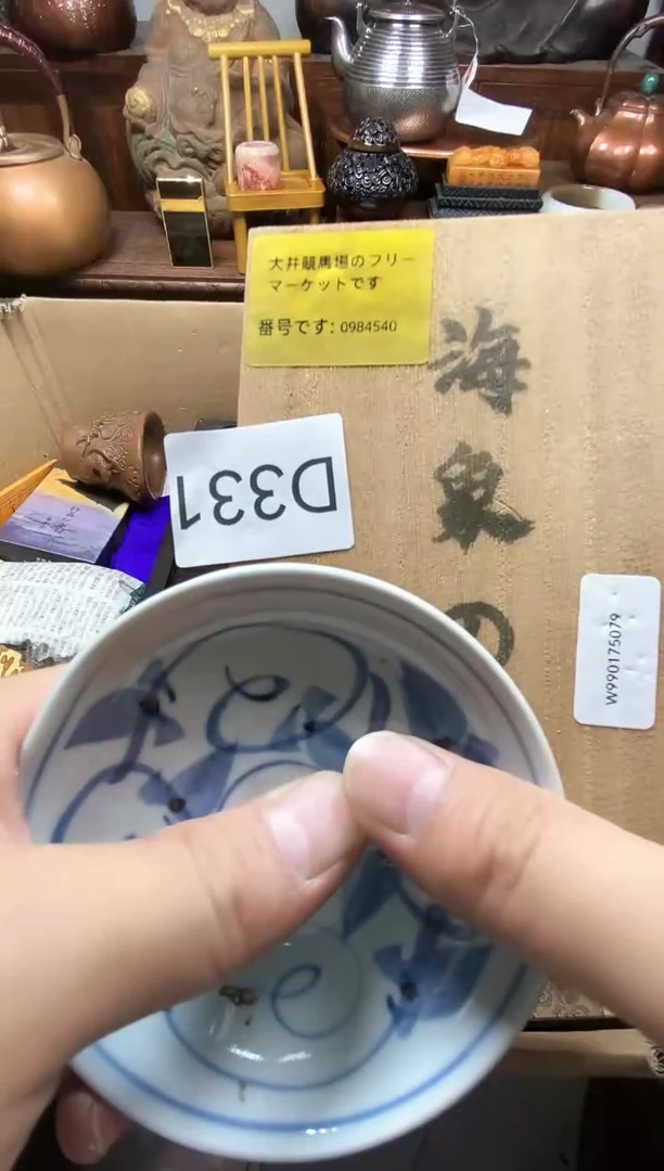 瓷片瓷器器瓷器瓷器瓷