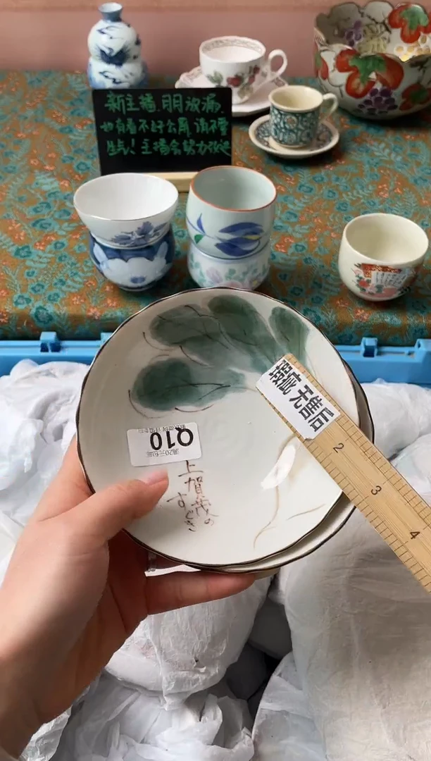 瓷片喜**杨瓷器瓷器Q10