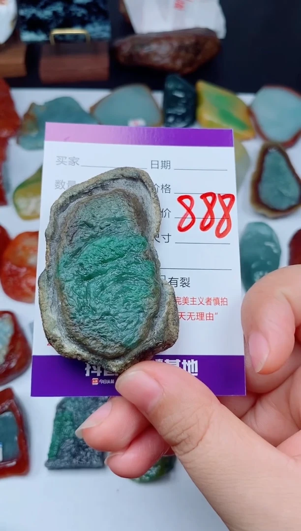 翡翠未镶嵌颈饰魅***者168168168