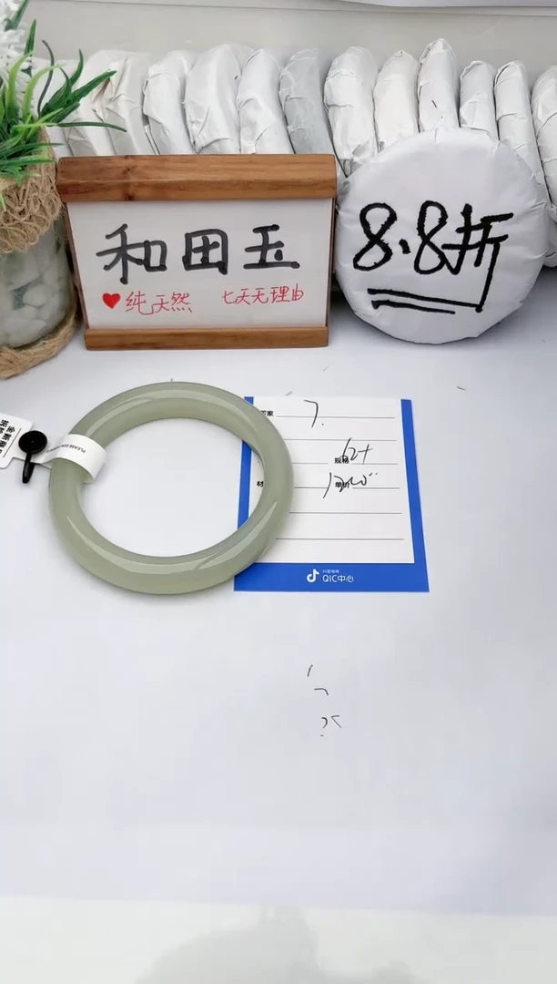 未镶嵌手镯和田玉玉轩阁07