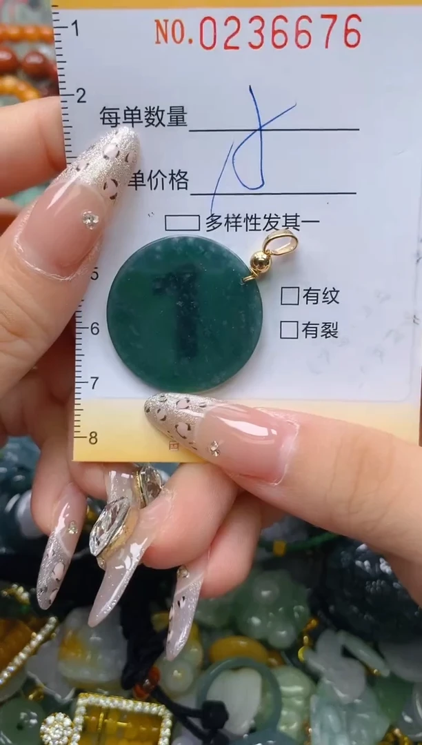 颈饰未镶嵌翡翠闪购0236676