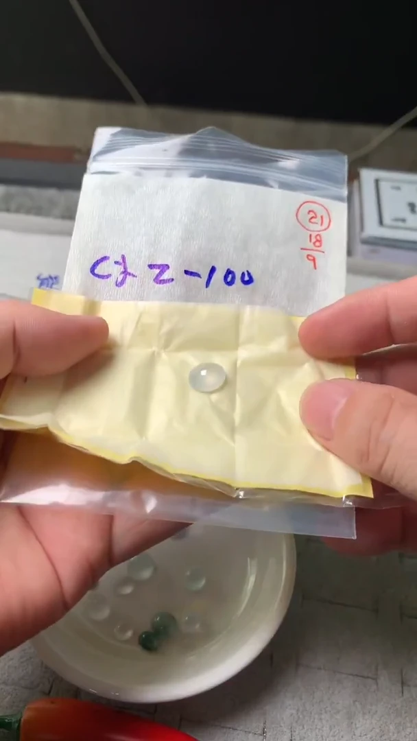 未镶嵌定制翡翠21