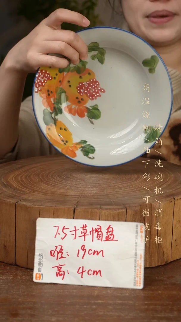 碗瓷景德镇手工手绘高温瓷釉下彩