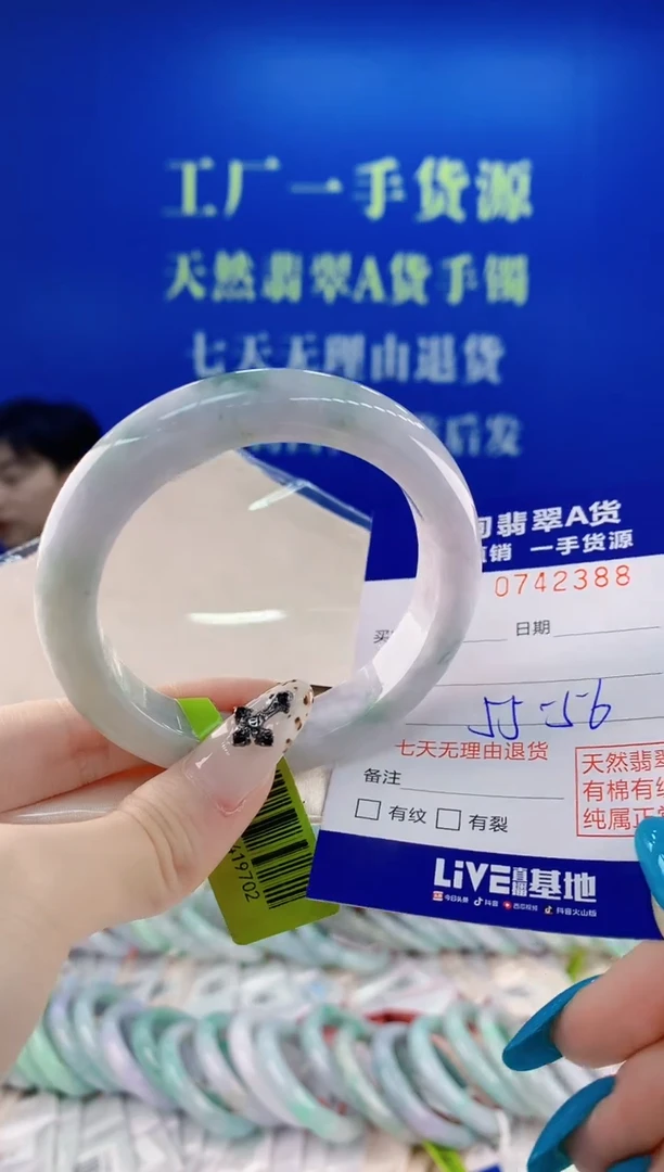 未镶嵌手镯翡翠88