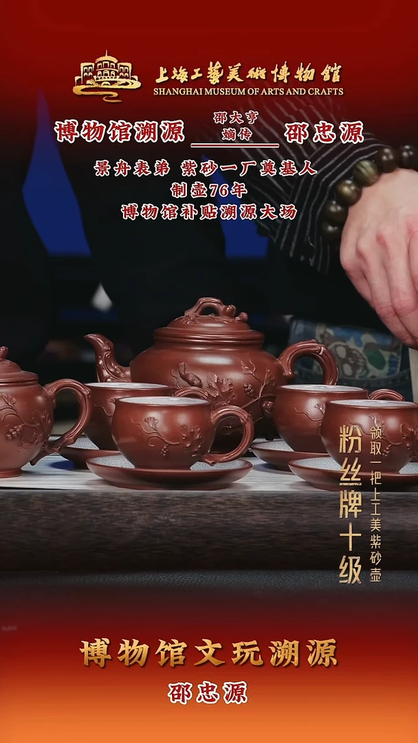 茶壶紫砂紫砂茶壶110