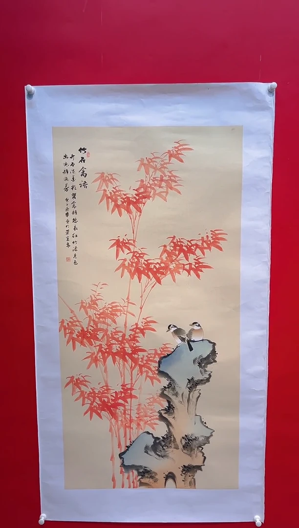 国画画家陆远华纯手绘原作