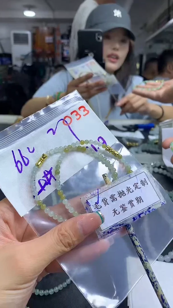 未镶嵌定制翡翠毛货需精细抛光多样性发一件珠串+66元
