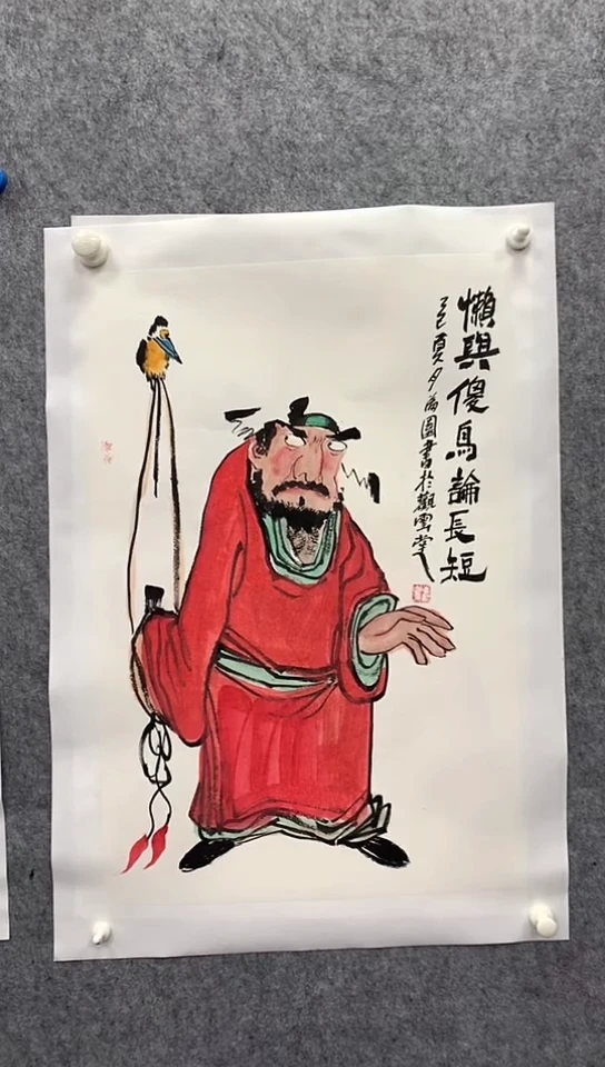 国画李满园老师国画