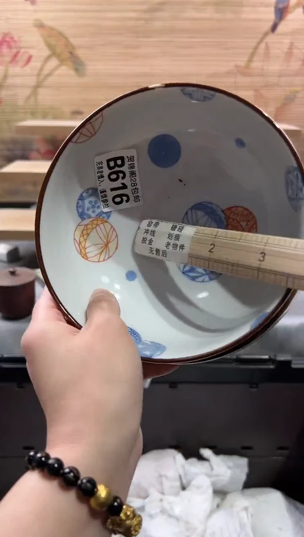 【闪购商品】瓷片当天满28米包邮B616