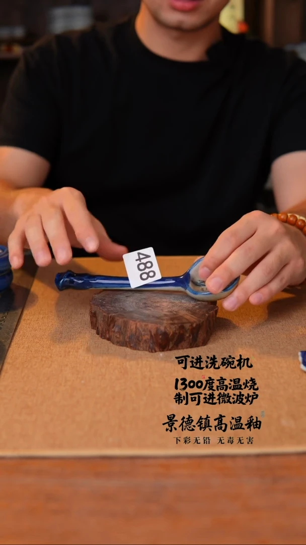 瓷片488空山新雨高温瓷器