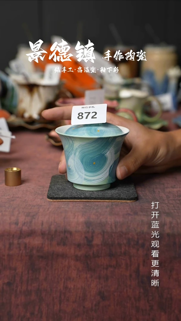 原创景德镇手工高温陶瓷872