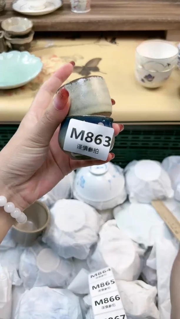 瓷片?**F 863