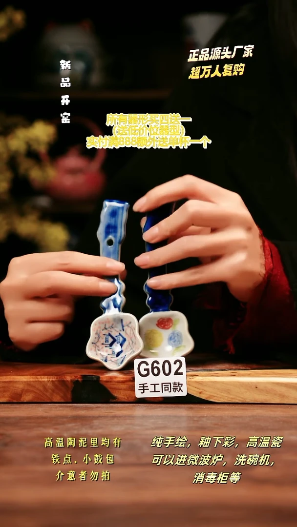 其他G602X2禾泥一器瓷器