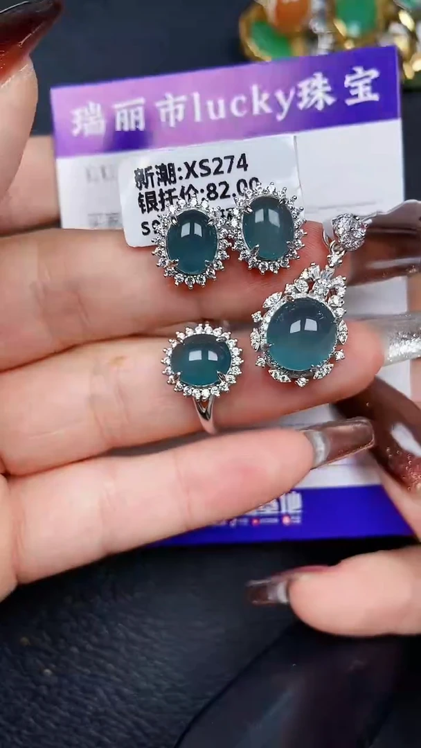 颈饰银S925镶嵌翡翠2308