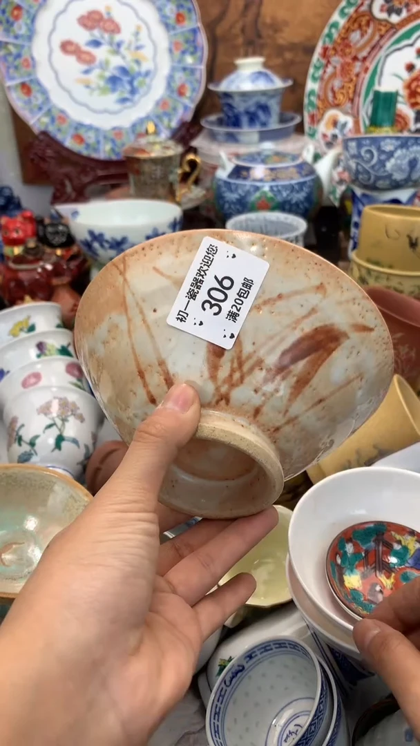 【闪购商品】瓷片啊啊啊啊啊啊啊啊啊啊