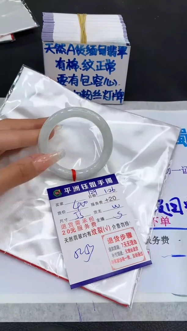 【闪购商品】翡翠手镯未镶嵌11111111111