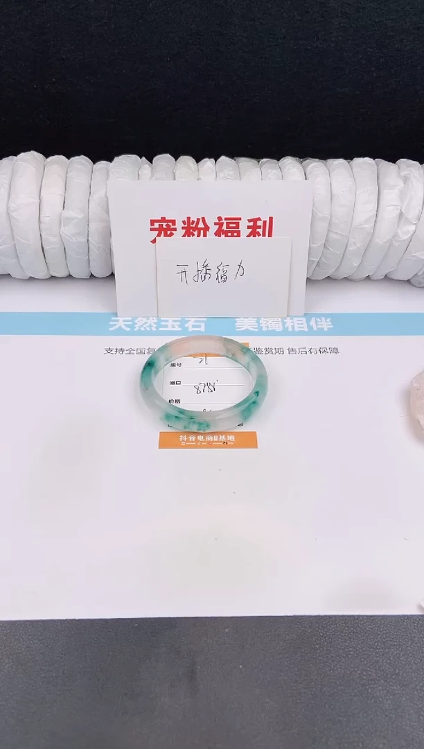 未镶嵌手镯石英质玉21