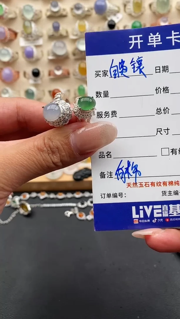 未镶嵌戒指翡翠缅甸天然A货翡翠33  4-4