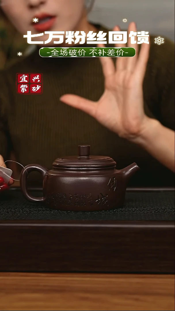 茶壶紫砂宜兴原矿 手工 紫砂壶