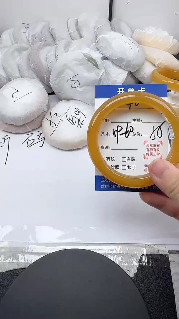 未镶嵌手镯石英质玉40/59-60