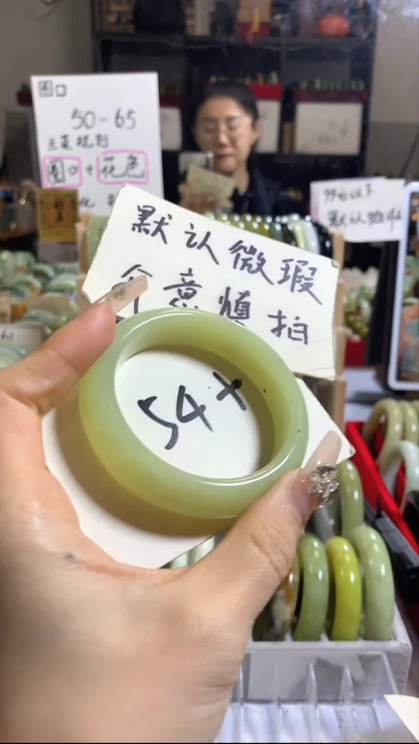 未镶嵌岫玉手镯26