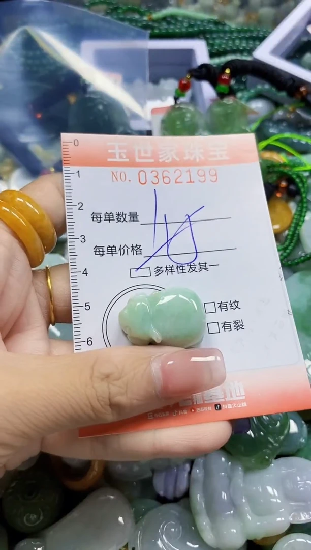 颈饰未镶嵌翡翠翡翠闪购Y0362199多样性发其一