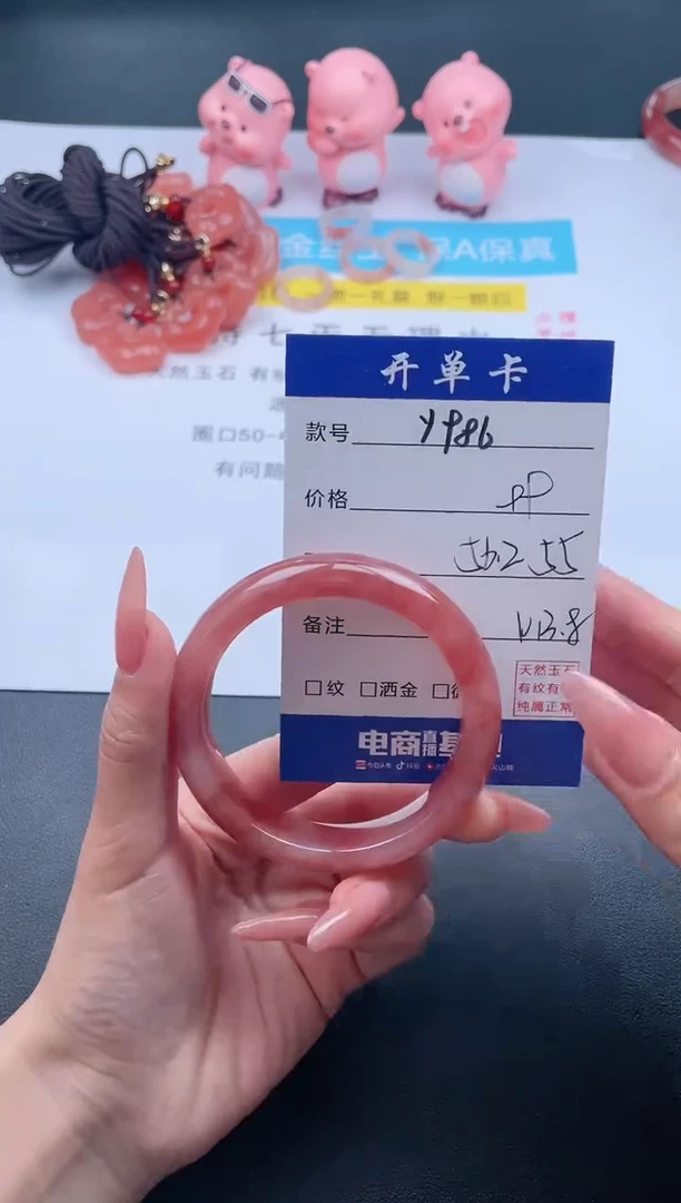【闪购商品】石英质玉未镶嵌手镯Y986
