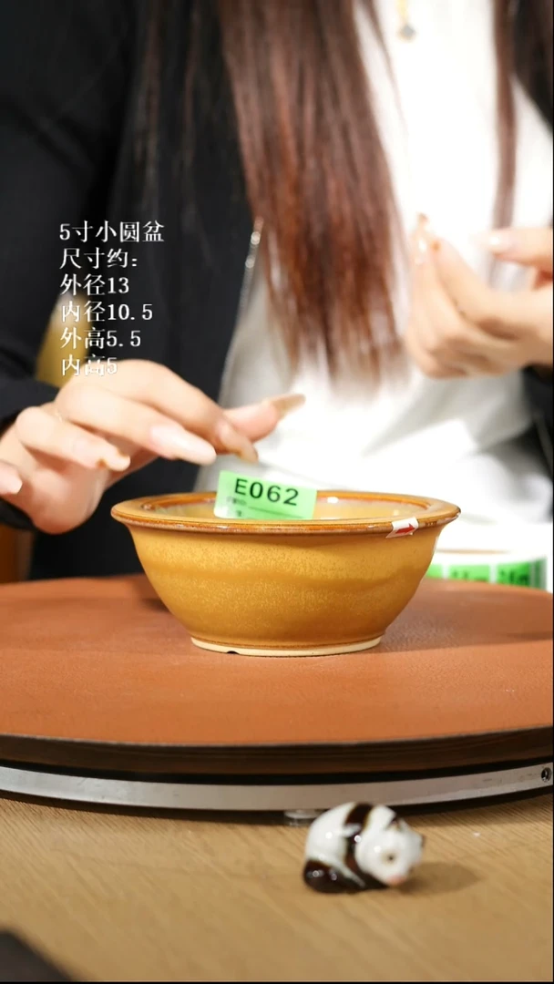 【石湾花盆】5寸小圆盆微瑕 062