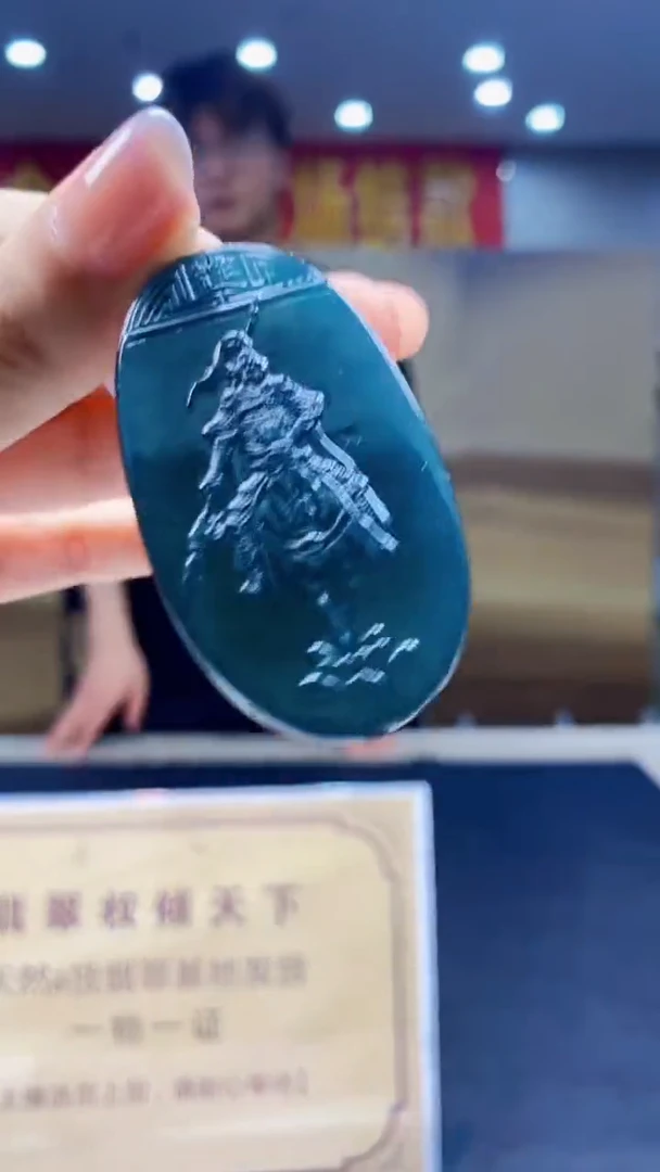 定制翡翠未镶嵌********716