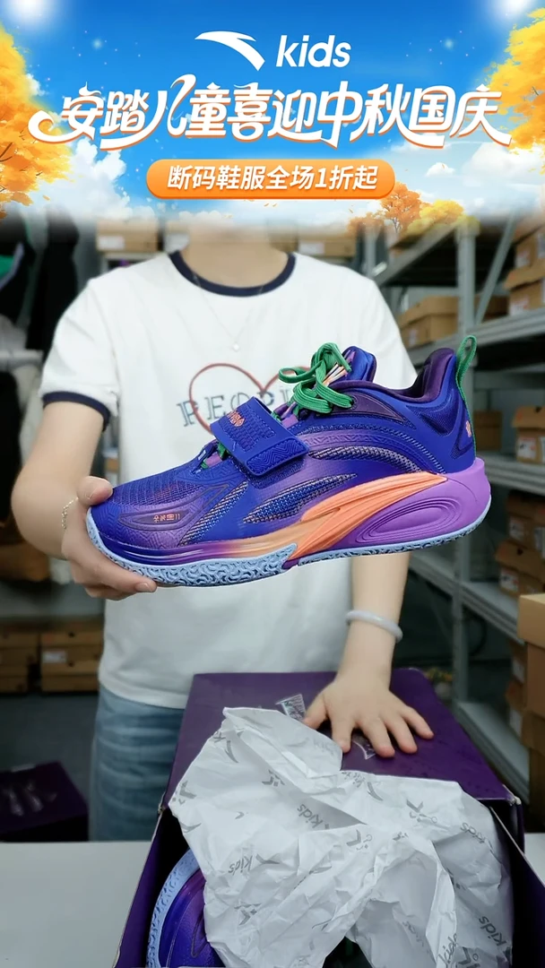 人造革闪购安踏儿童断码孤品鞋子：37