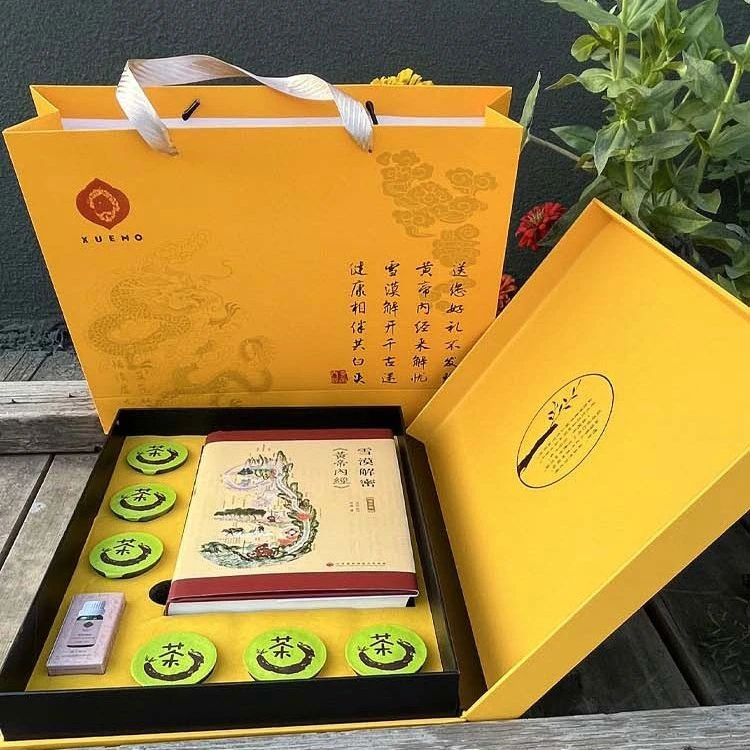 黄帝内经礼盒装 健康送礼佳品