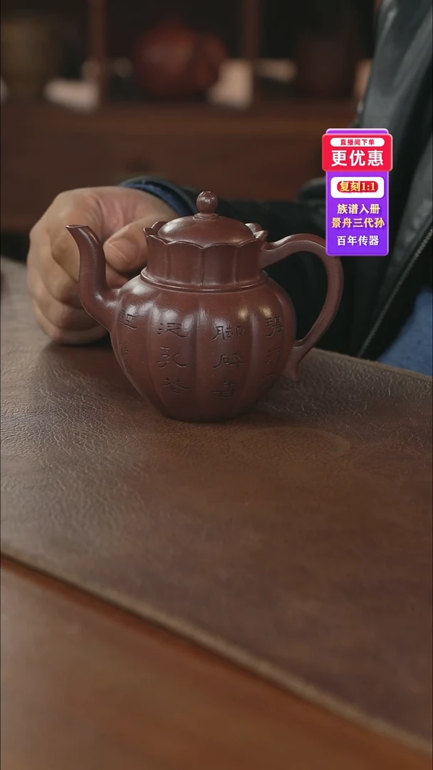 茶壶紫砂紫砂壶紫砂壶