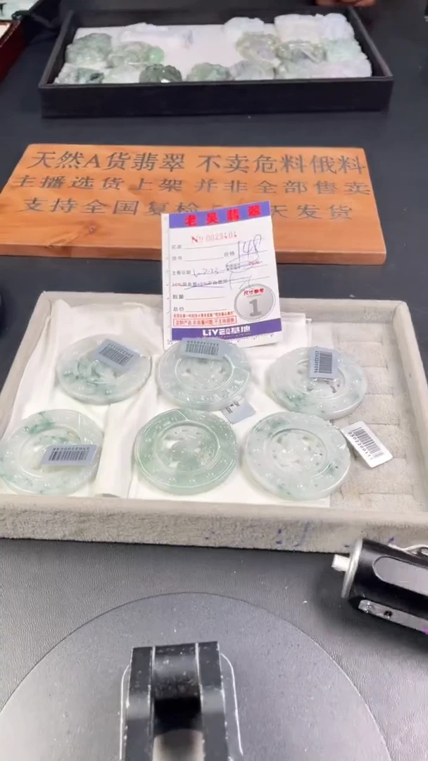 【闪购商品】定制翡翠未镶嵌毛货定制多样性发其一（拍一发一）3404