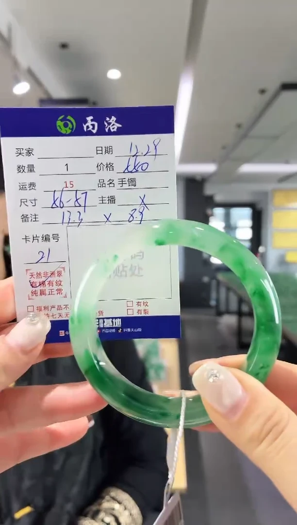 未镶嵌石英质玉手镯56-57