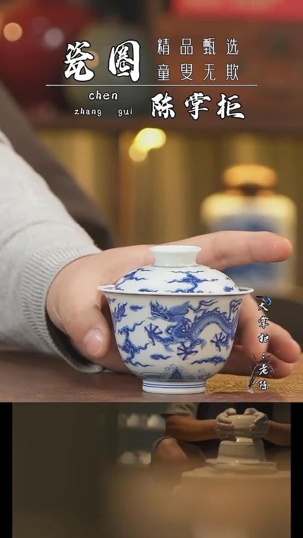 【闪购商品】杯景德镇手工手绘茶器
