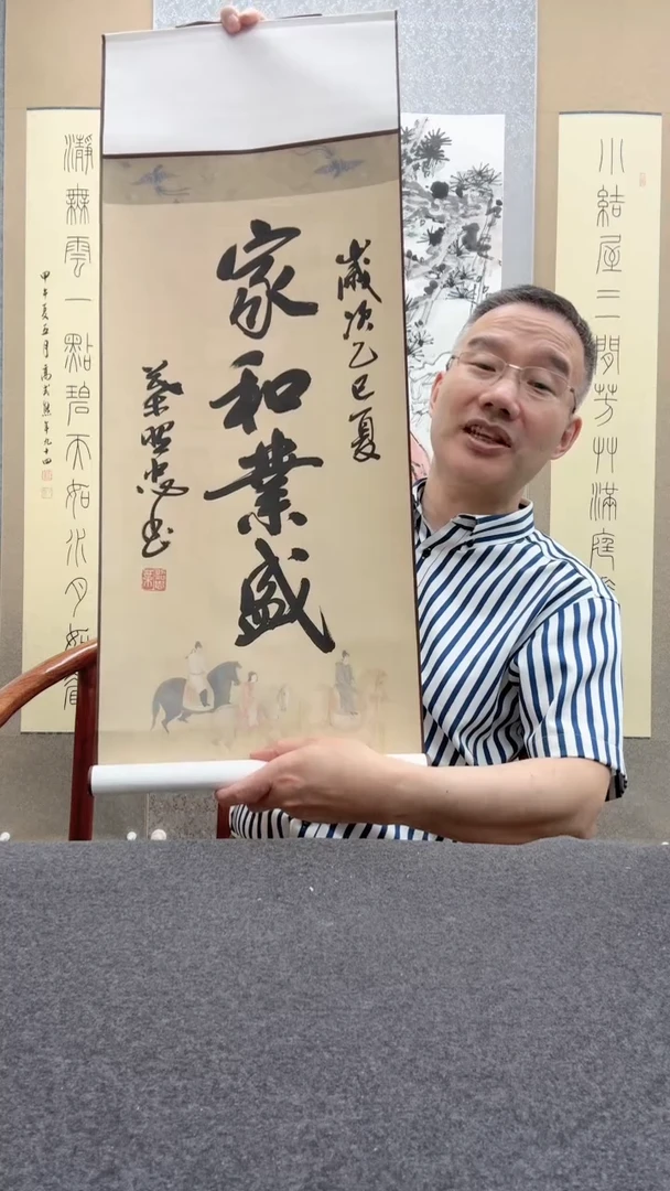 书法叶照忠