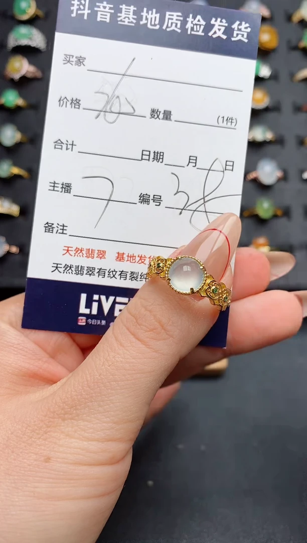 银S925镶嵌戒指翡翠.