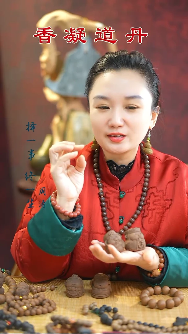 龙涎师徒四人+龙涎大手串+3文创