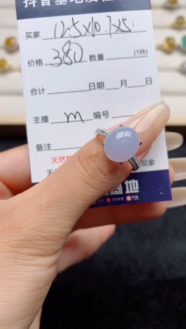 翡翠戒指银S925镶嵌.