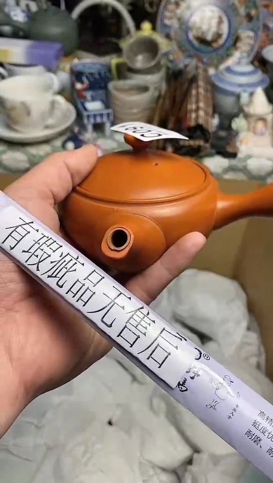 【闪购商品】666666666666 091